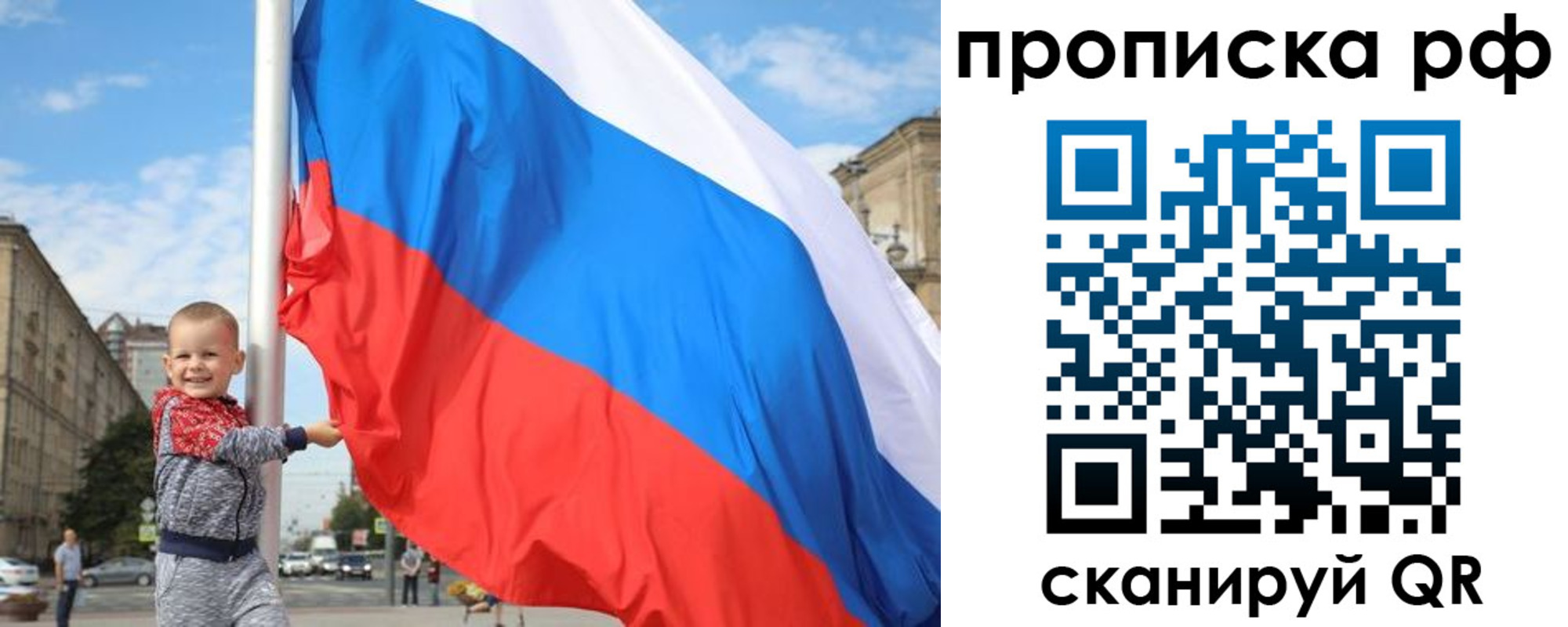 временная регистрация в Дальнегорске