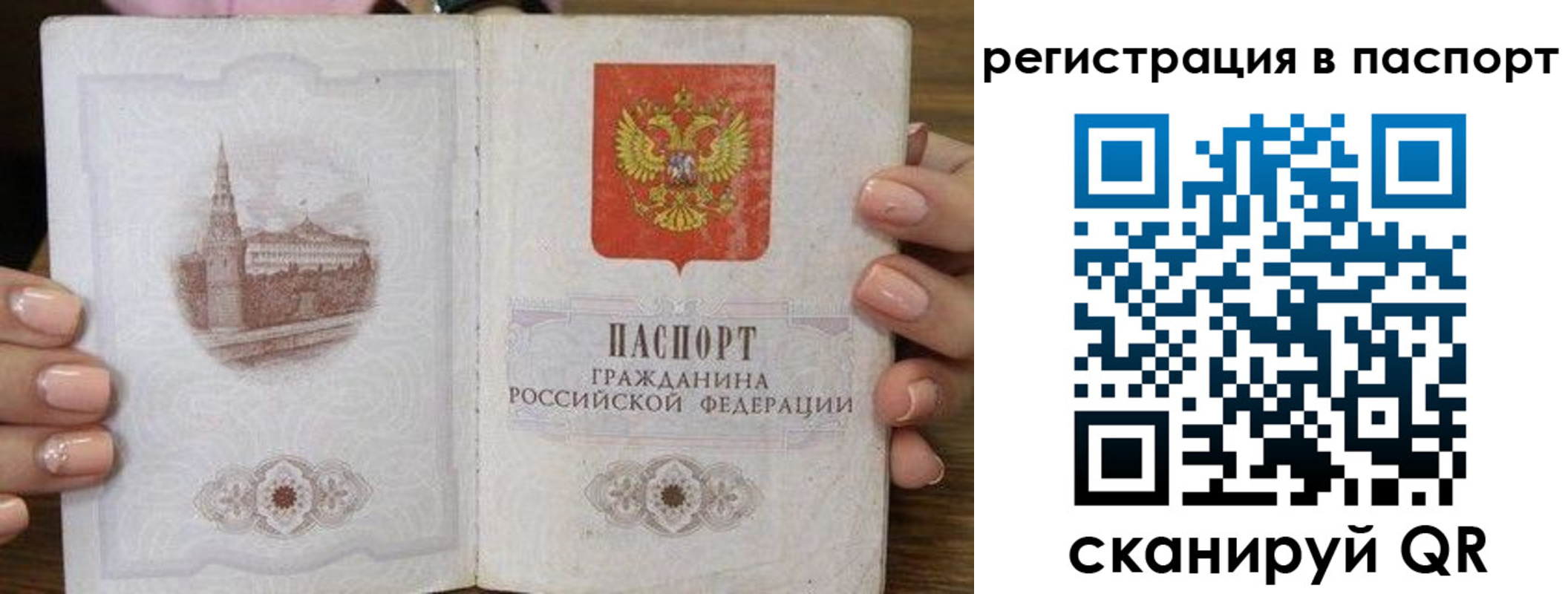 временная регистрация адрес в Дальнегорске