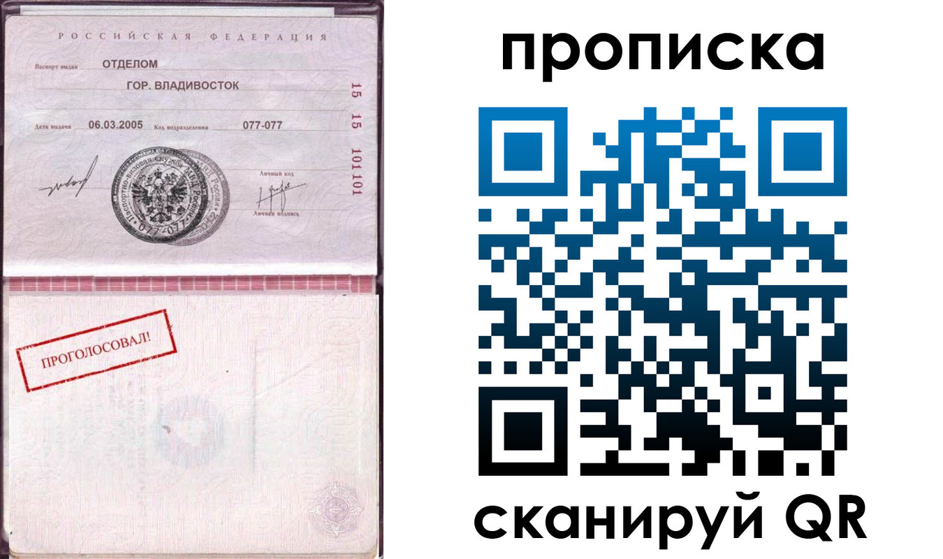 временная регистрация госуслуги в Дальнегорске