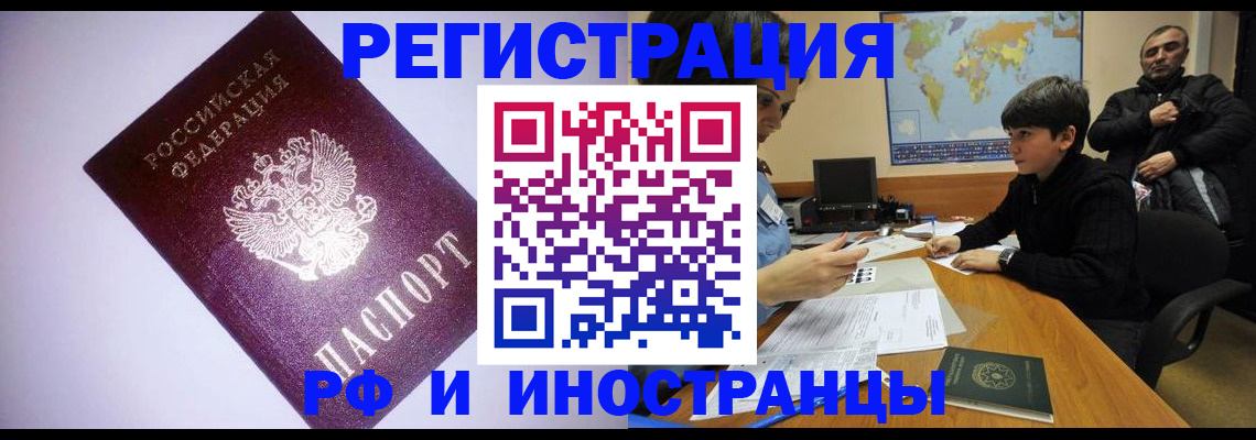 регистрация для дет. сада в Дальнегорске